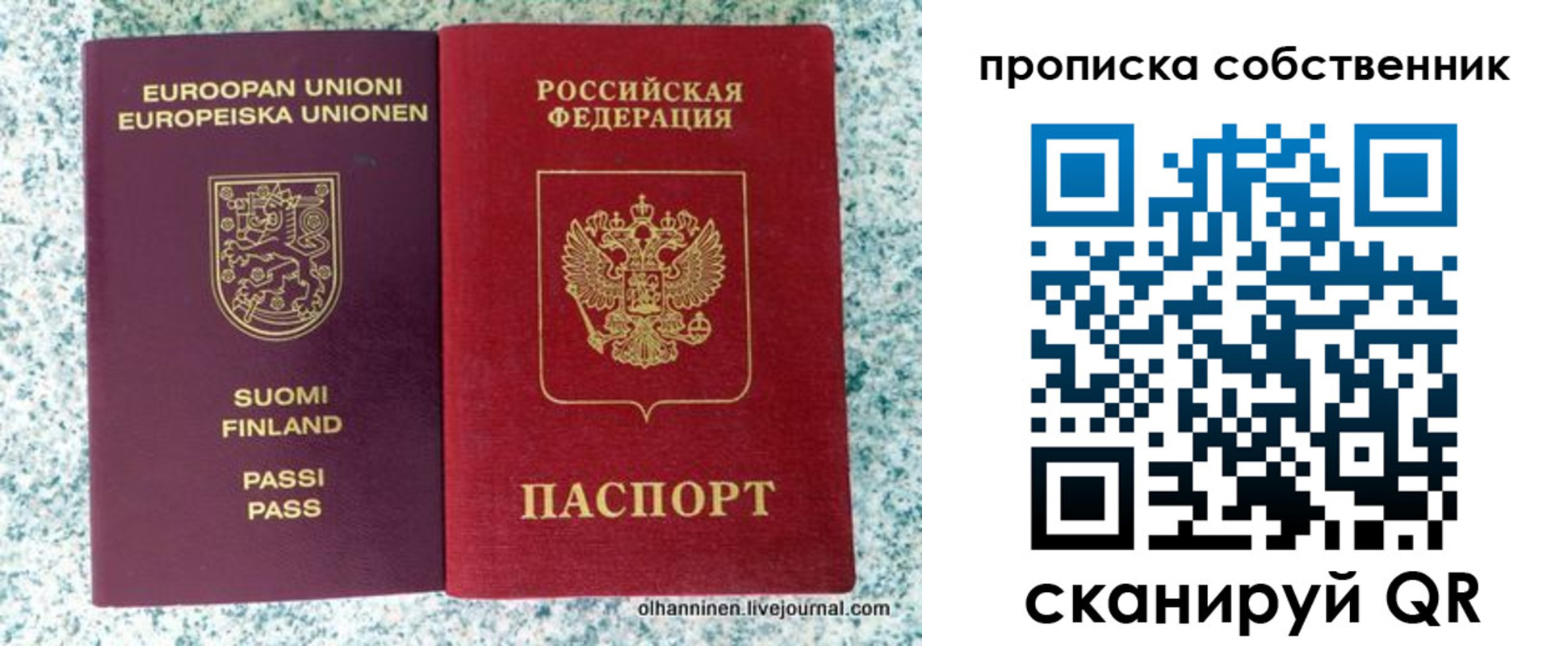 регистрация для дет. сада в Симе
