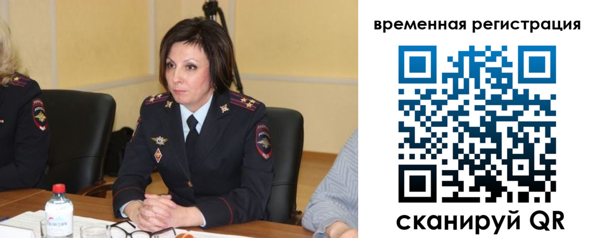 временная регистрация в квартире в Симе