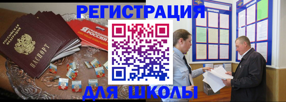 регистрация в Симе