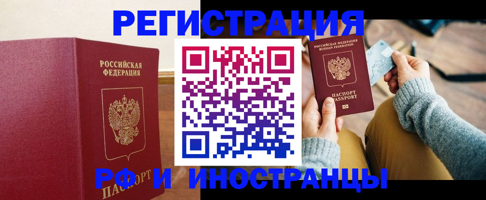 временная регистрация госуслуги в Симе